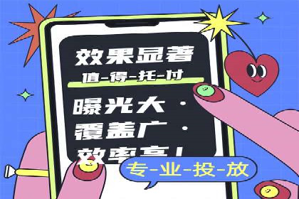百度推广平台案例分析：效果显著的成功案例